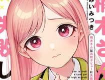 香蕉漫画平台展示