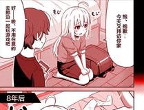 深海谜踪封面