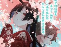 武林秘话封面