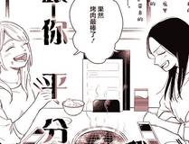 花千语角色