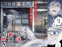 星辰变精品