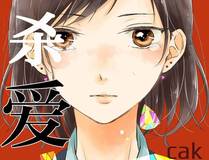 花间集精品