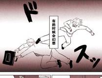 灵界异闻封面