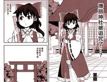 陆离角色